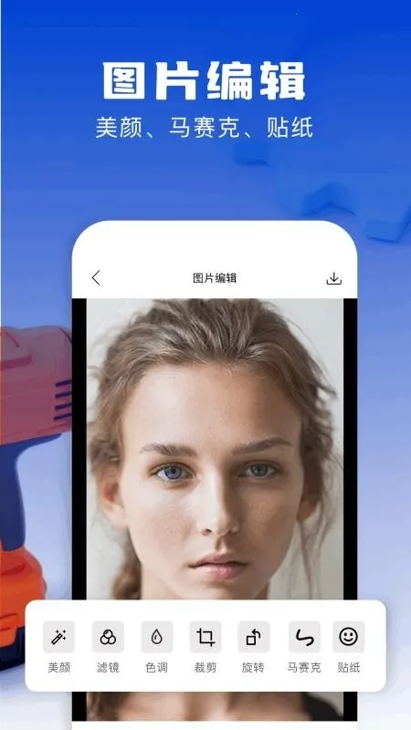 adb�����䰲׿���ֻ���v1.2 �ٷ������ͼ