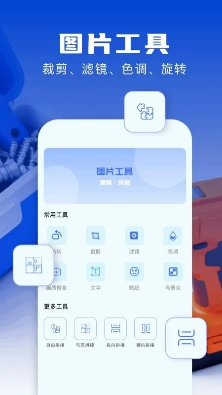 adb�����䰲׿���ֻ���v1.2 �ٷ������ͼ