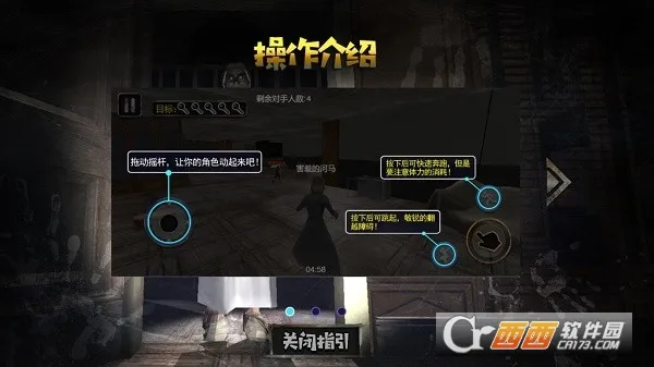 ɽ����լ̽��2026���°汾v1.0.1 ��׿���ͼ