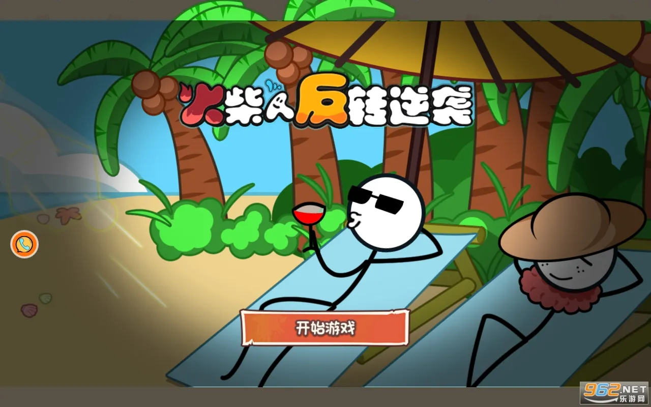 ����˷�ת��Ϯ��׿���ֻ���v1.0.0 ��Ѱ��ͼ