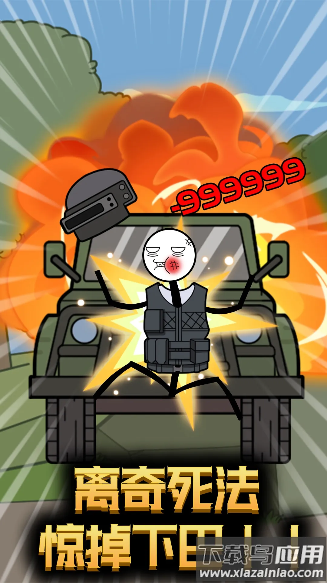 ����˴�Խ����v1.0.0 ��Ѱ��ͼ