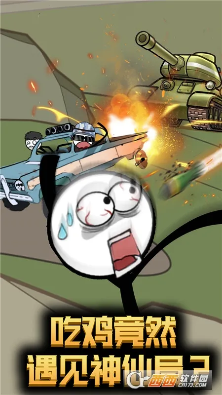 ����˴�Խ����v1.0.0 ��Ѱ��ͼ