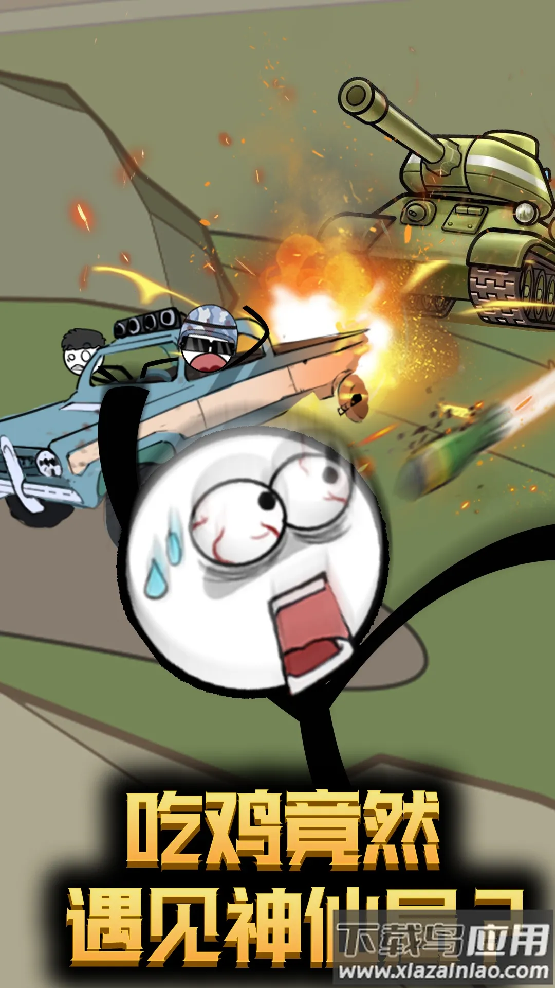 ����˴�Խ����v1.0.0 ��Ѱ��ͼ