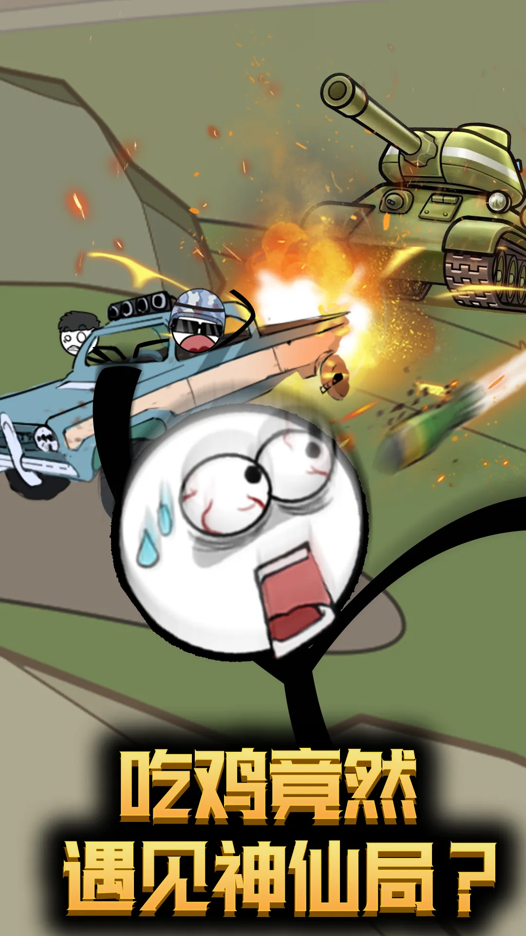 ����˴�Խ����v1.0.0 ��Ѱ��ͼ