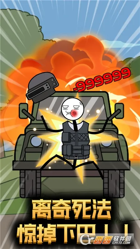 ����˴�Խ����v1.0.0 ��Ѱ��ͼ