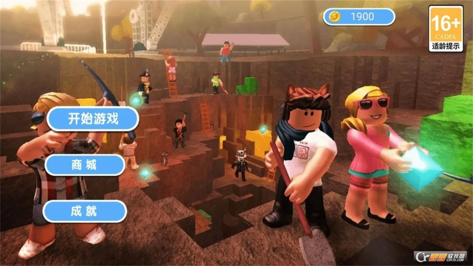 �����Ƕ��˴󴳹�2026�ٷ�����v1.0.1 ��Ѱ��ͼ