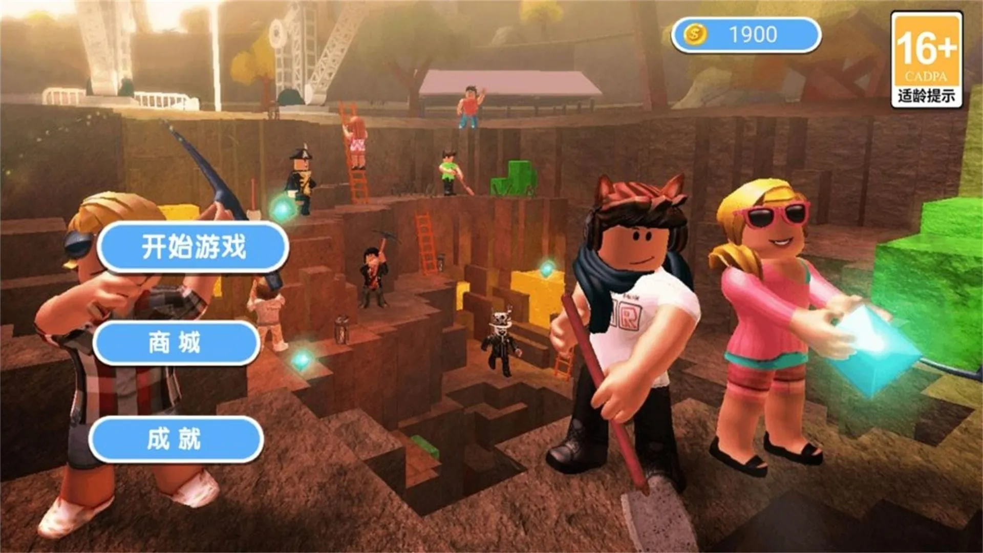 �����Ƕ��˴󴳹�2026�ٷ�����v1.0.1 ��Ѱ��ͼ