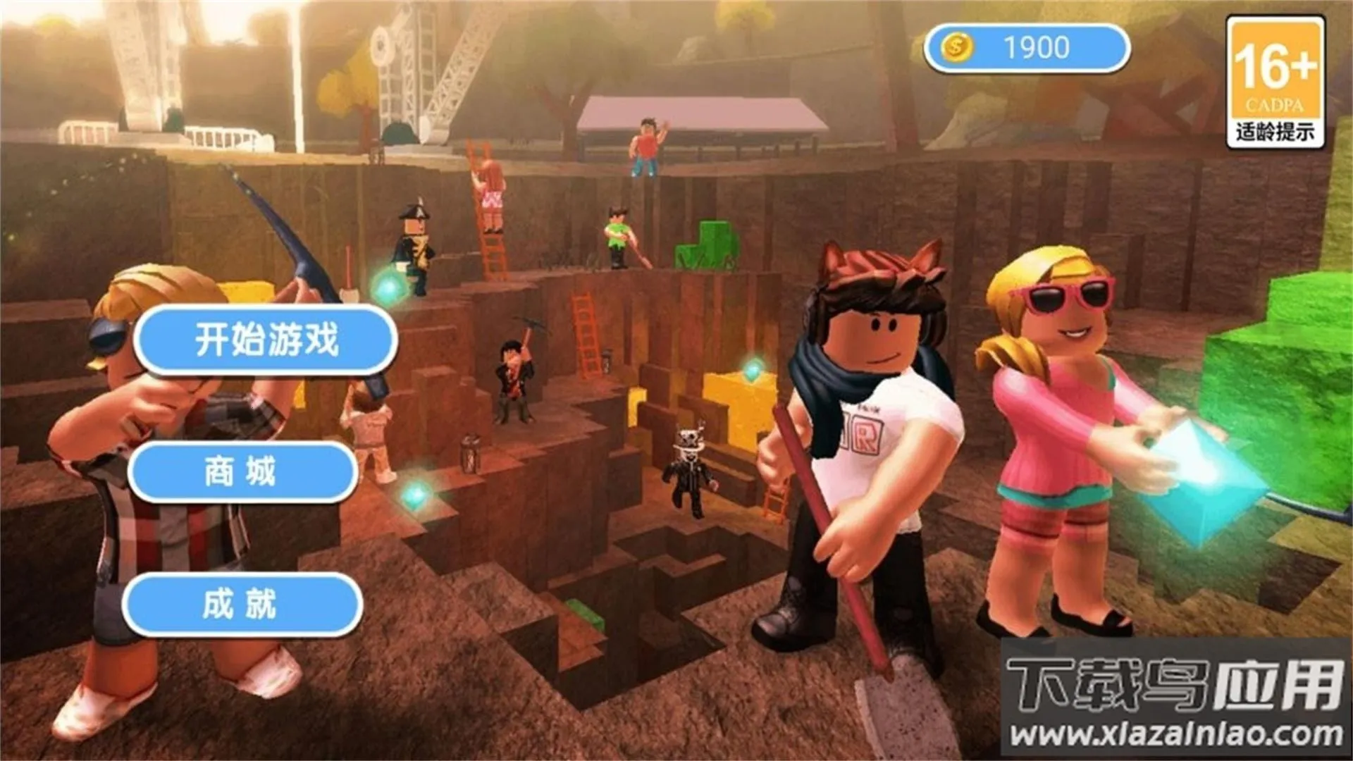 �����Ƕ��˴󴳹�2026�ٷ�����v1.0.1 ��Ѱ��ͼ