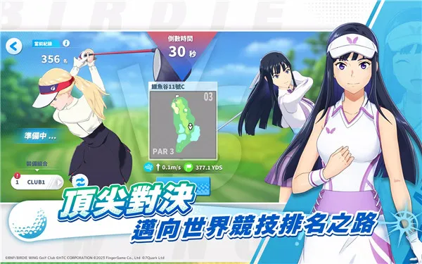 С��֮���Ӹ˰ɸ�����Ů2026���ذ�װv1.4.1 ��Ѱ��ͼ