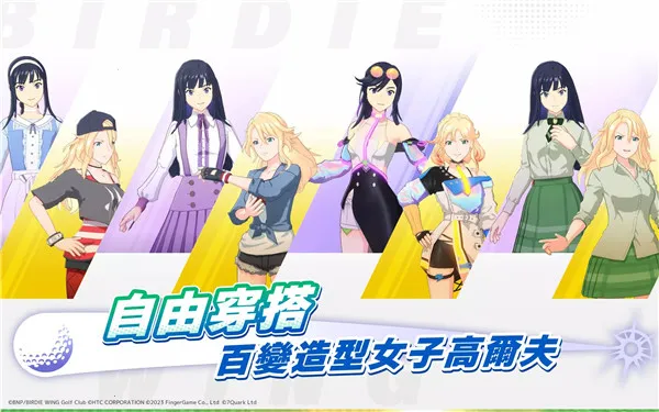 С��֮���Ӹ˰ɸ�����Ů2026���ذ�װv1.4.1 ��Ѱ��ͼ