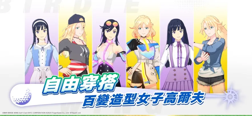 С��֮���Ӹ˰ɸ�����Ů2026���ذ�װv1.4.1 ��Ѱ��ͼ