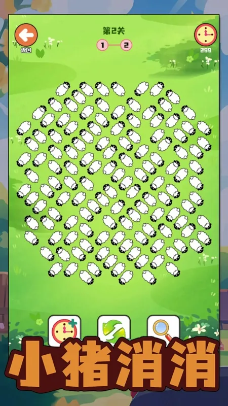 С������2026�ٷ�����v1.02 ��׿���ͼ