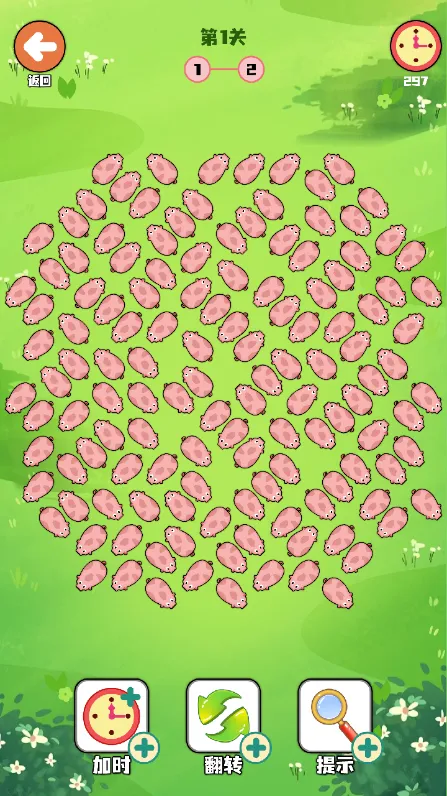 С������2026�ٷ�����v1.02 ��׿���ͼ