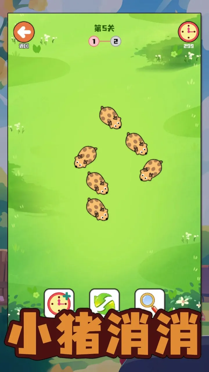 С������2026�ٷ�����v1.02 ��׿���ͼ