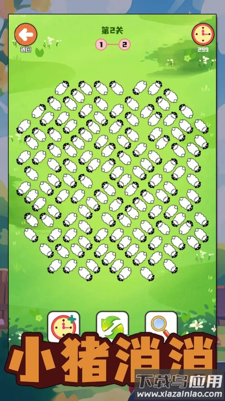 С������2026�ٷ�����v1.02 ��׿���ͼ