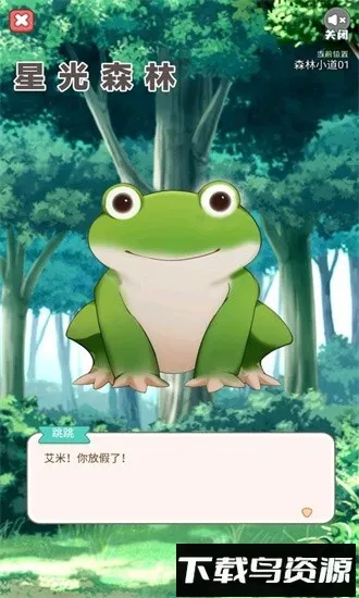 �ǹ�ɭ��v1.0.0 �ٷ������ͼ