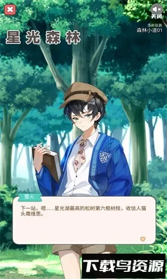 �ǹ�ɭ��v1.0.0 �ٷ������ͼ