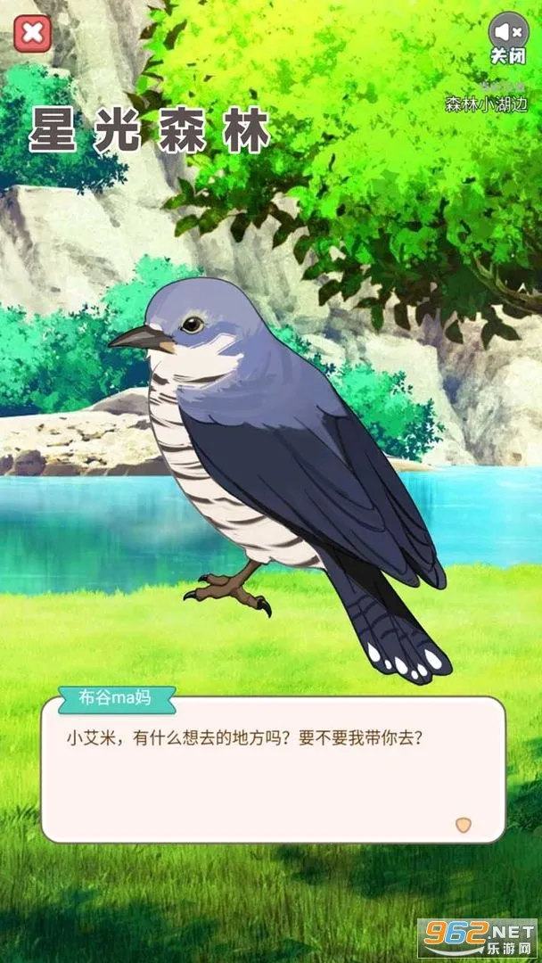 �ǹ�ɭ��v1.0.0 �ٷ������ͼ