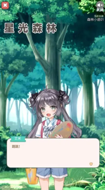 �ǹ�ɭ��v1.0.0 �ٷ������ͼ