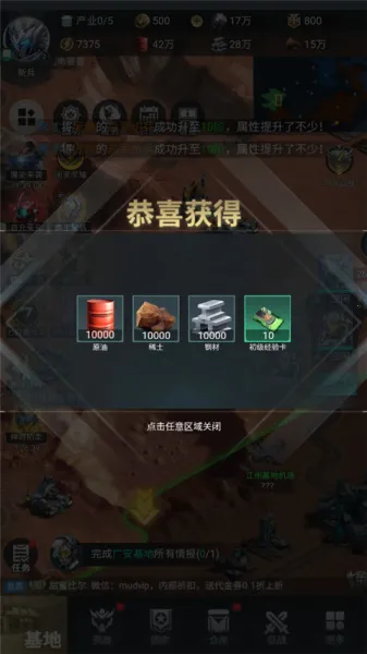 ��������־��׿���ֻ���