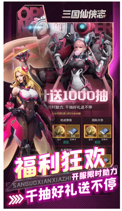 ��������־��׿���ֻ���v1.0.0 �ֻ����ͼ