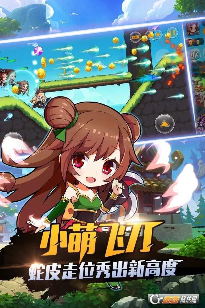 �����ȷ�v3.0.0 �ٷ������ͼ