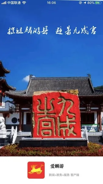 ������v1.3.2 ��׿���ͼ