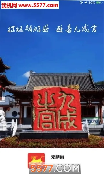 ������v1.3.2 ��׿���ͼ