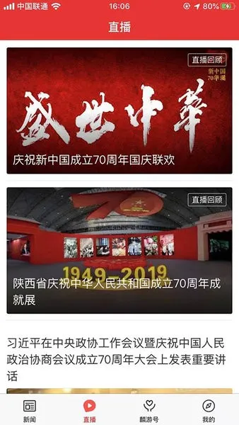 ������v1.3.2 ��׿���ͼ