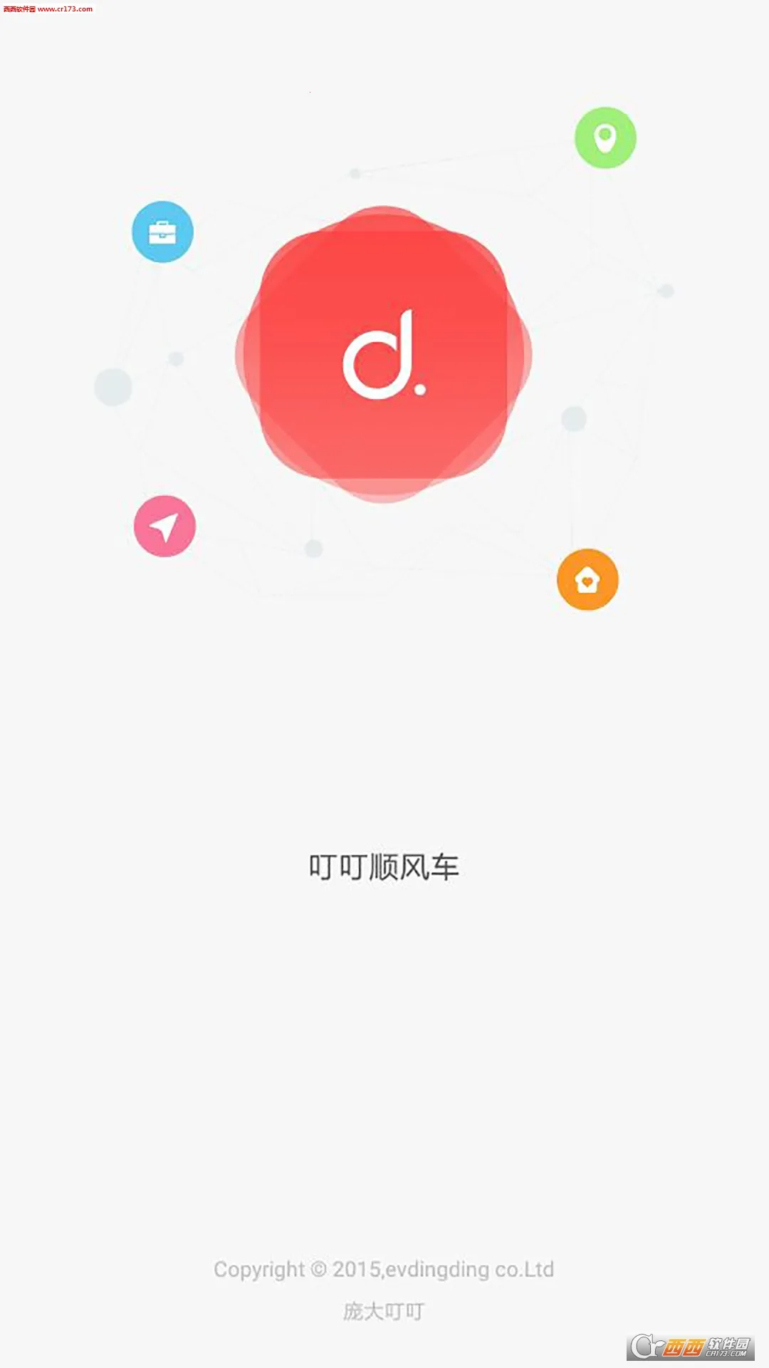 ������version 1.0.2-appstore �ٷ������ͼ