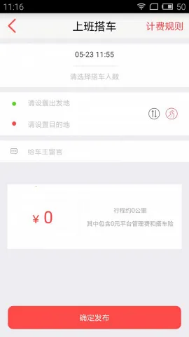 ������version 1.0.2-appstore �ٷ������ͼ