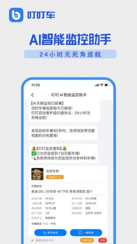 ������version 1.0.2-appstore �ٷ������ͼ