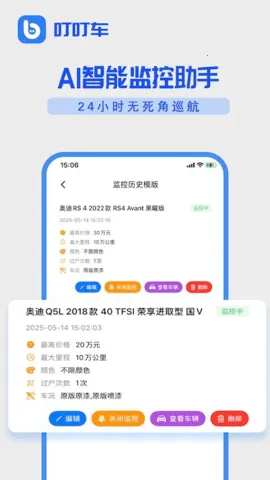 ������version 1.0.2-appstore �ٷ������ͼ