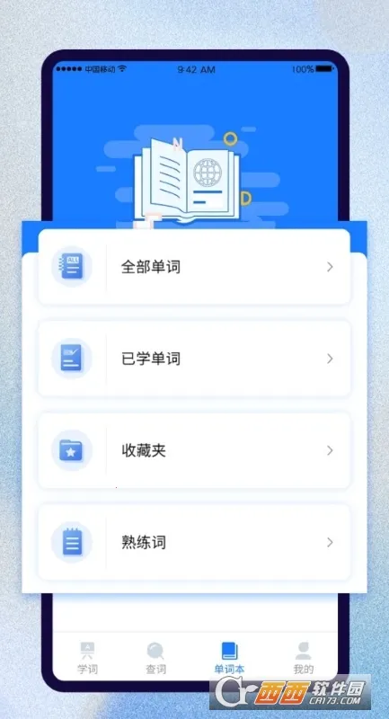 ��ѧ������v2.5.4 ��׿���ͼ