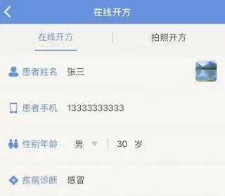 ����ҽ��2026�ٷ�����