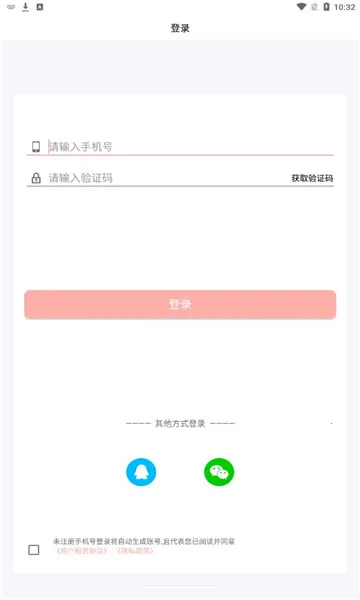 �ٱ�Ѽv1.0.8 �ٷ������ͼ