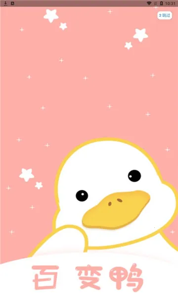 �ٱ�Ѽv1.0.8 �ٷ������ͼ