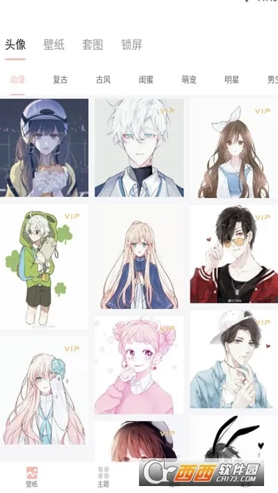 �ٱ�Ѽv1.0.8 �ٷ������ͼ