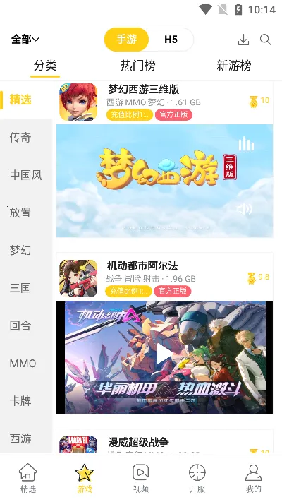 ���Ŀ���2026���ذ�װv2.3.1 ��׿���ͼ