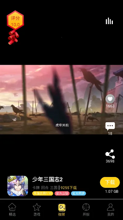 ���Ŀ���2026���ذ�װv2.3.1 ��׿���ͼ