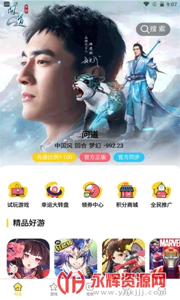 ���Ŀ���2026���ذ�װ