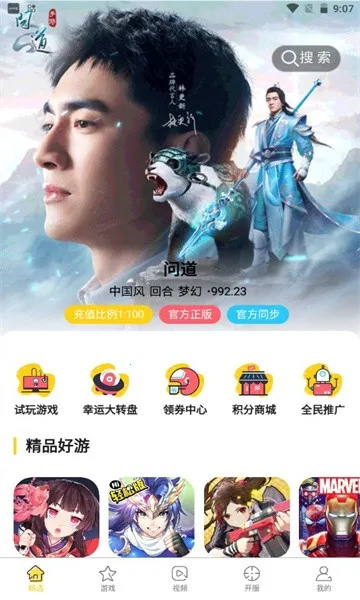 ���Ŀ���2026���ذ�װv2.3.1 ��׿���ͼ