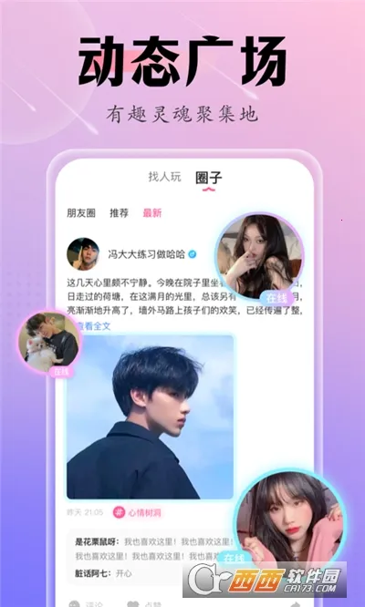 �ɿ�����v3.4.2 �ֻ����ͼ