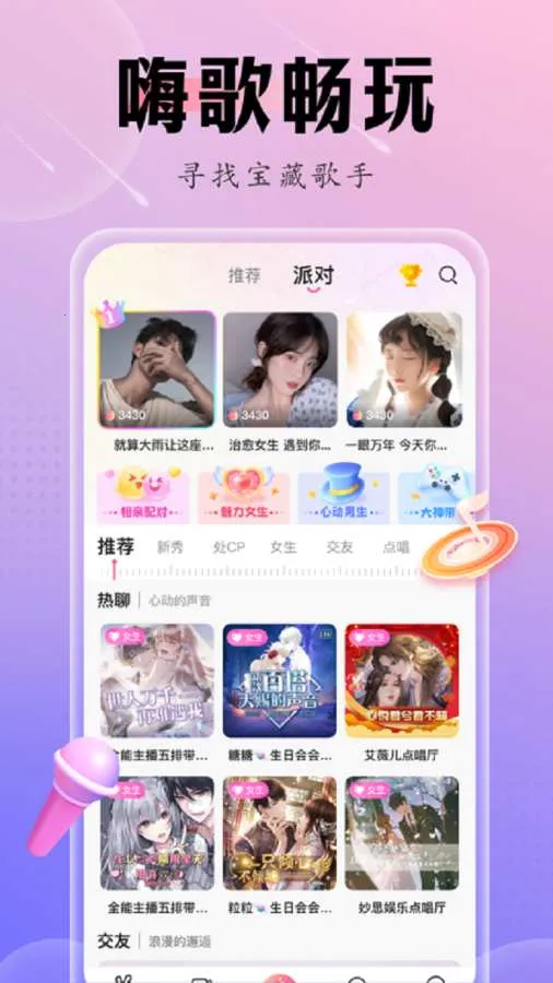 �ɿ�����v3.4.2 �ֻ����ͼ