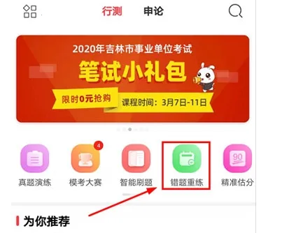 ��ͼ��У��׿���ֻ���