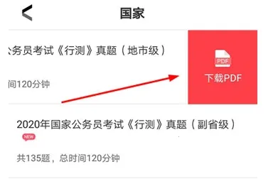 ��ͼ��У��׿���ֻ���