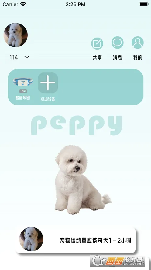 ������v2.1.2 �ֻ����ͼ