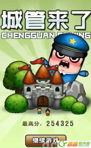 ��˹����ʱ֮ɳvandroidoyunclub ��Ѱ��ͼ