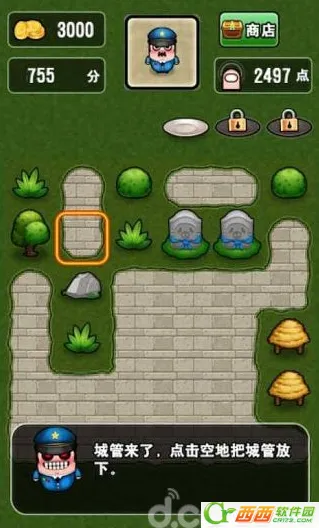 ��˹����ʱ֮ɳvandroidoyunclub ��Ѱ��ͼ