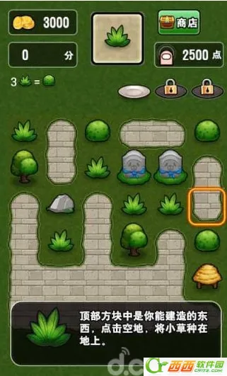 ��˹����ʱ֮ɳvandroidoyunclub ��Ѱ��ͼ